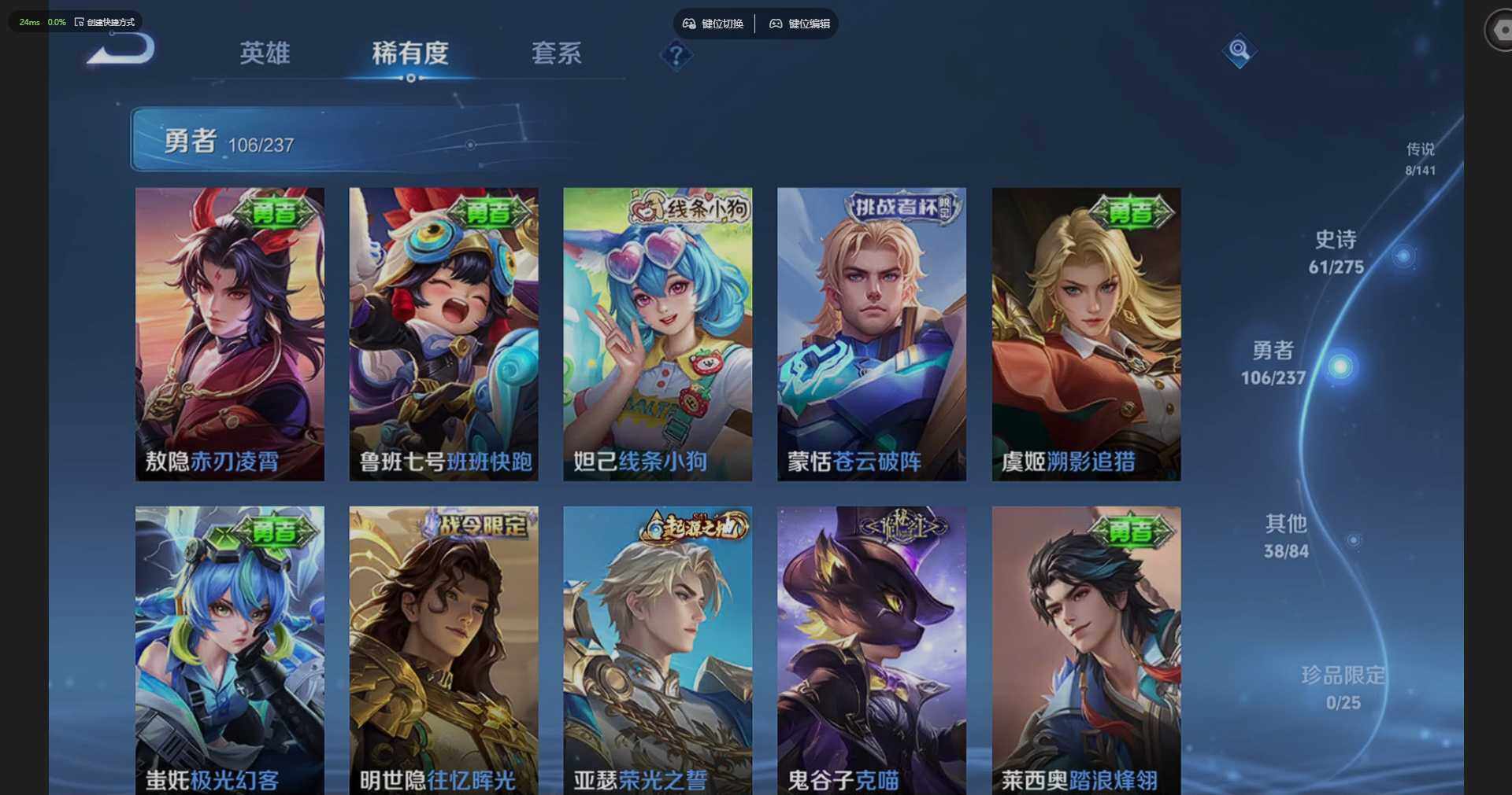 WZQM4203243王者荣耀账号详情图10