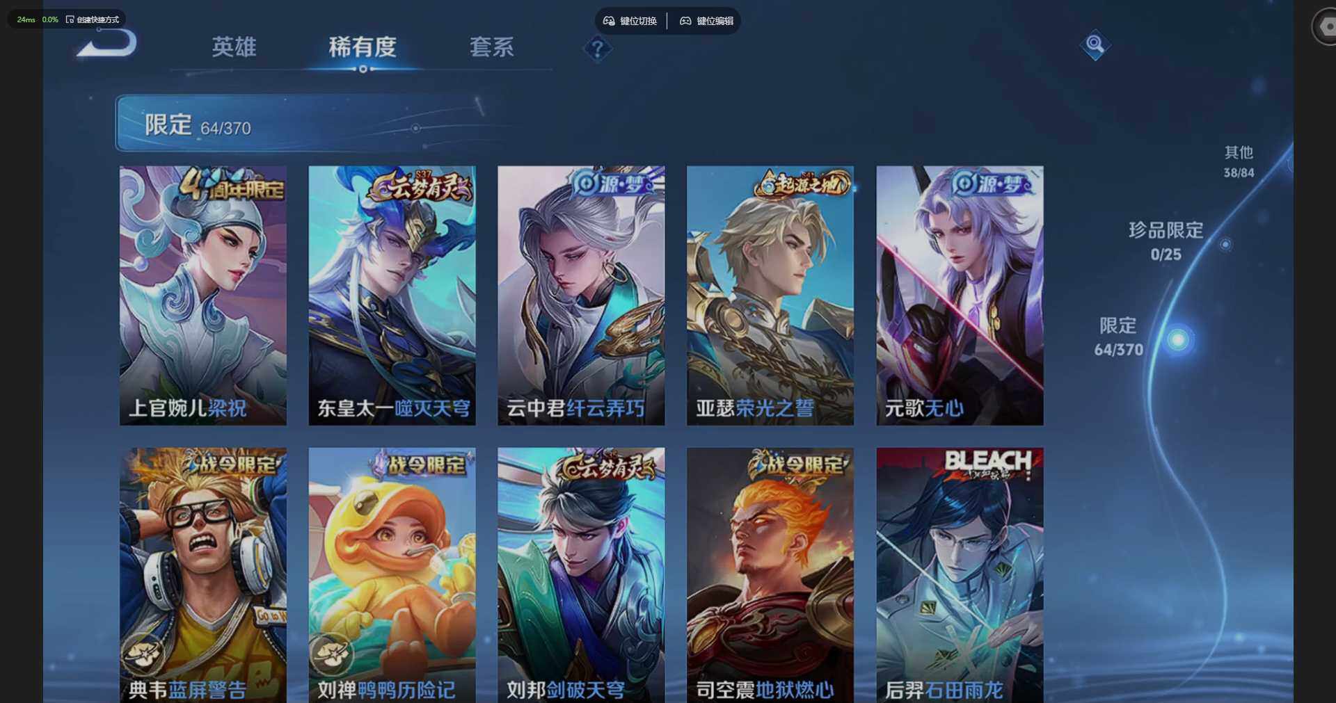 WZQM4203243王者荣耀账号详情图12