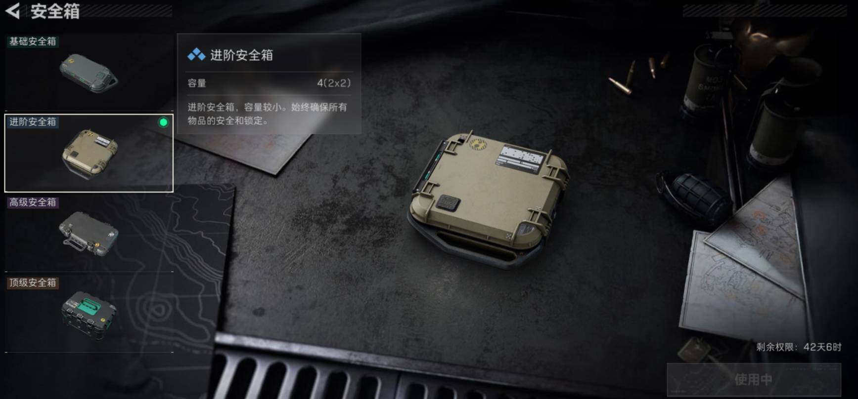 SJZCMW461495三角洲行动账号详情图9