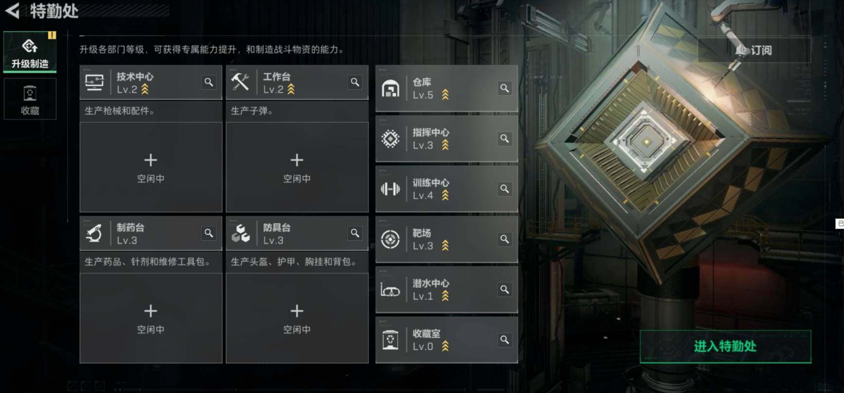 SJZCMW461495三角洲行动账号详情图13