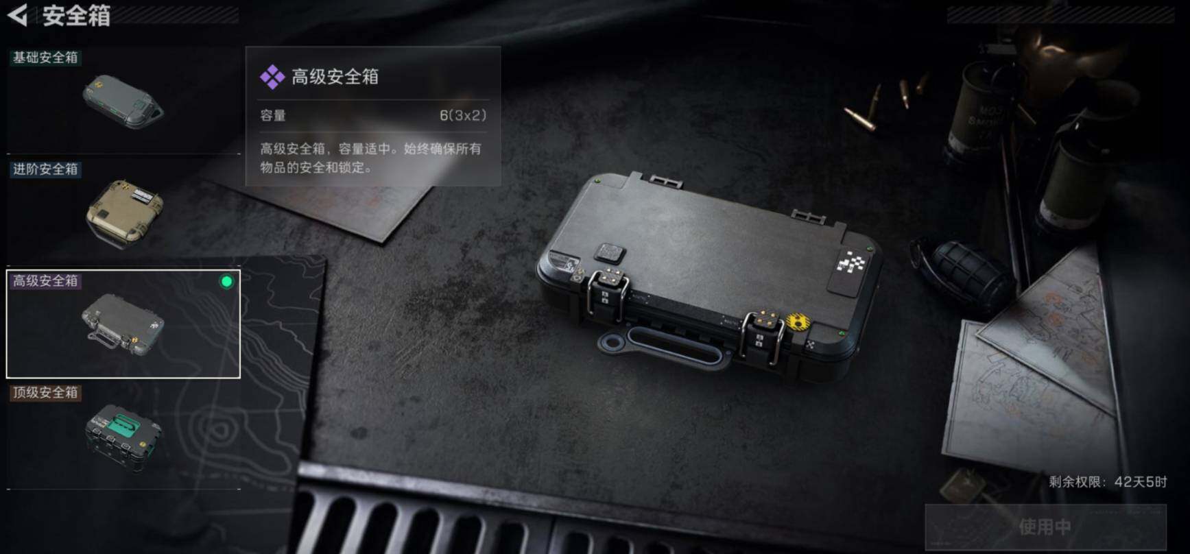 SJZCMW461503三角洲行动账号详情图6 SJZCMW461503三角洲行动账号详情图6