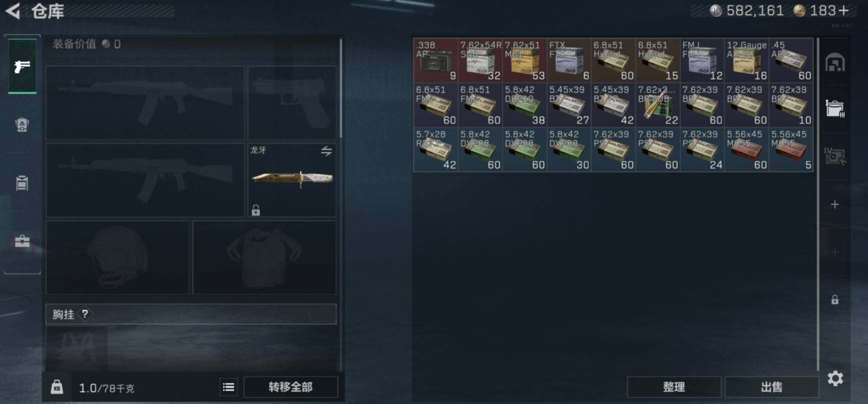 SJZCMW461503三角洲行动账号详情图10 SJZCMW461503三角洲行动账号详情图10