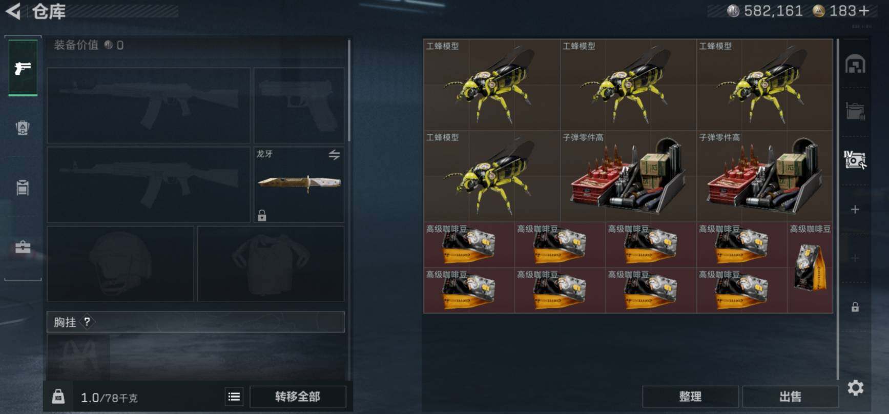 SJZCMW461503三角洲行动账号详情图11 SJZCMW461503三角洲行动账号详情图11