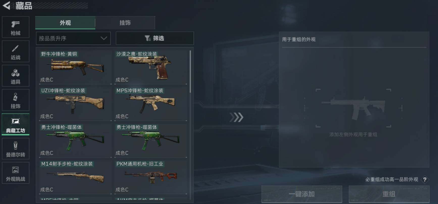 SJZCMW461503三角洲行动账号详情图13 SJZCMW461503三角洲行动账号详情图13