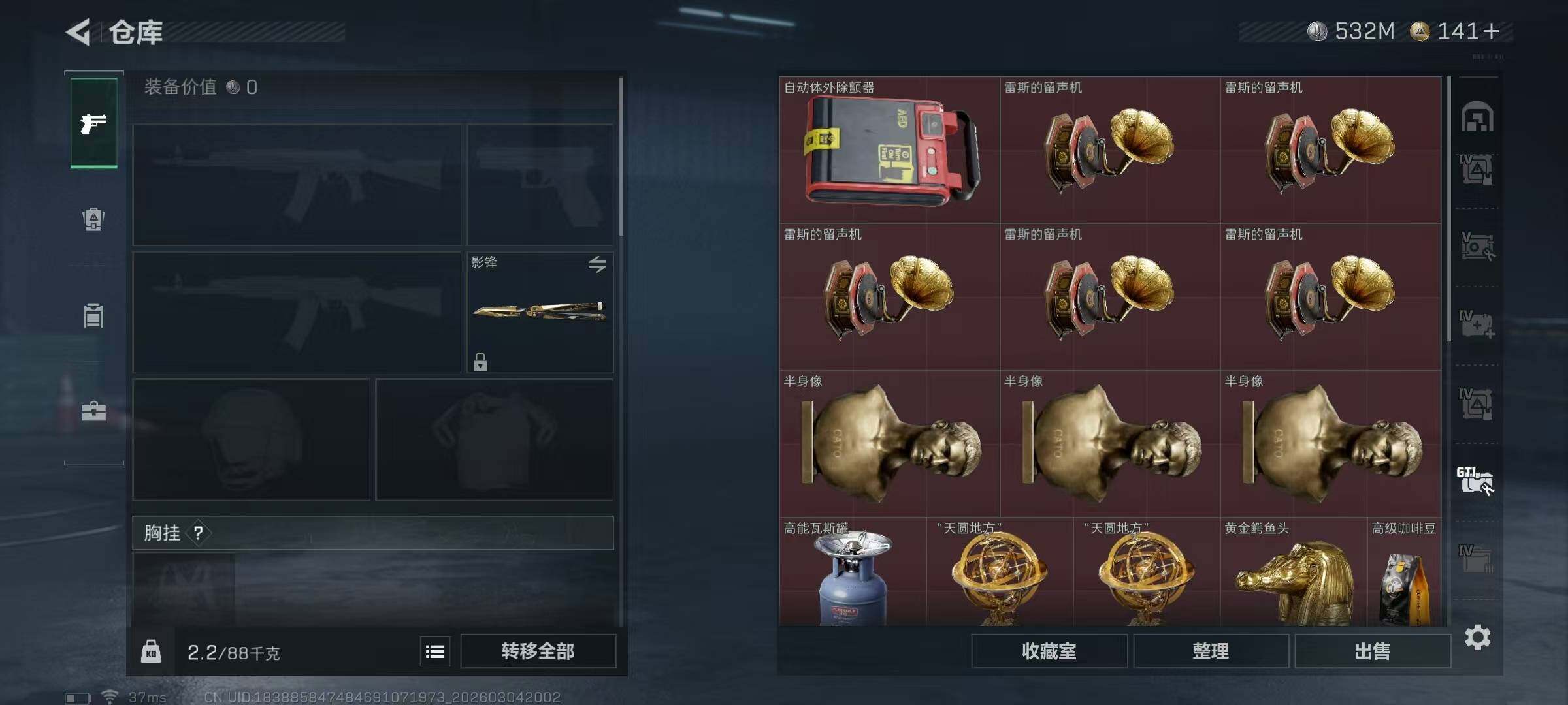 SJZQM458913三角洲行动账号详情图23