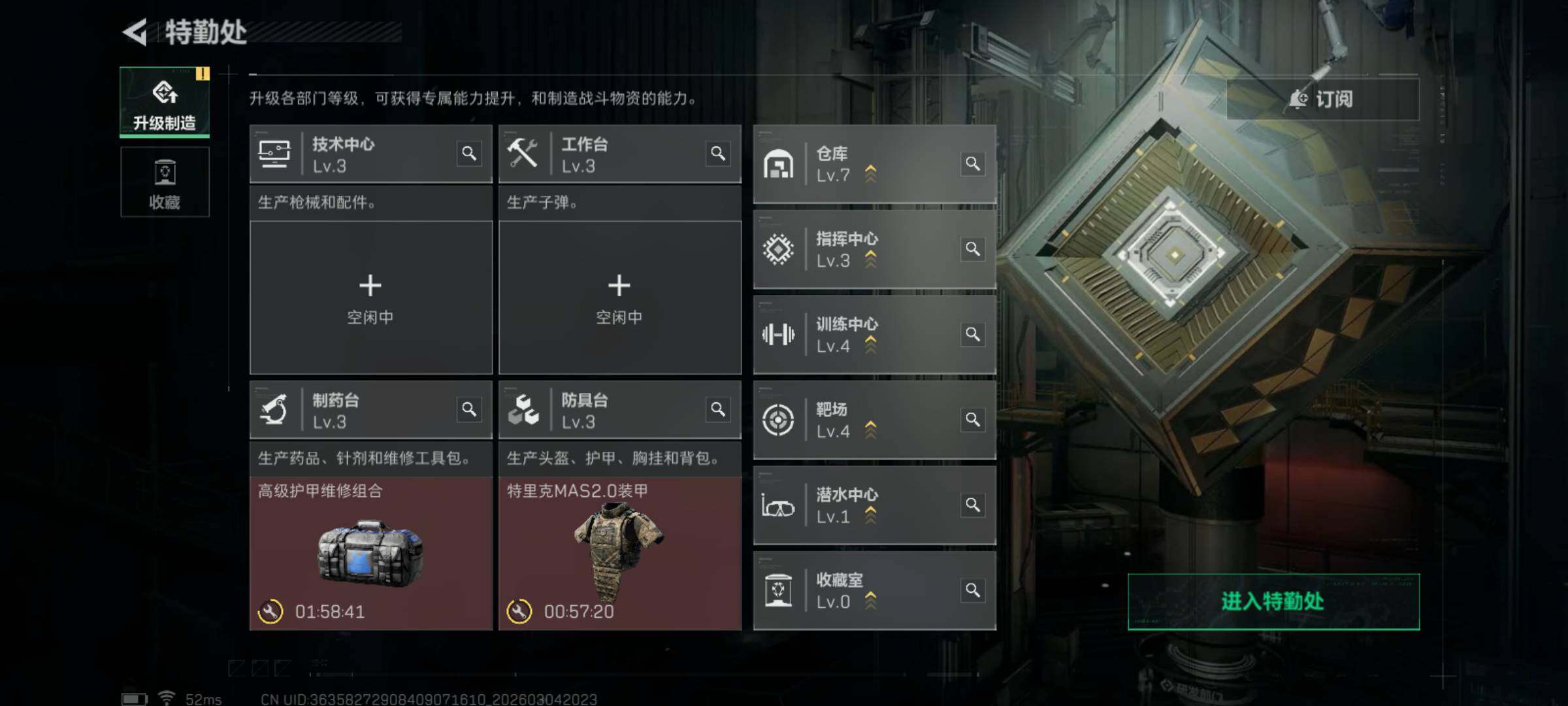 SJZQM458846三角洲行动账号详情图11