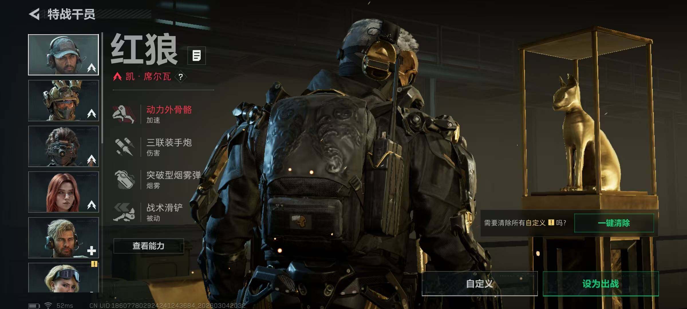 SJZQM458901三角洲行动账号详情图8