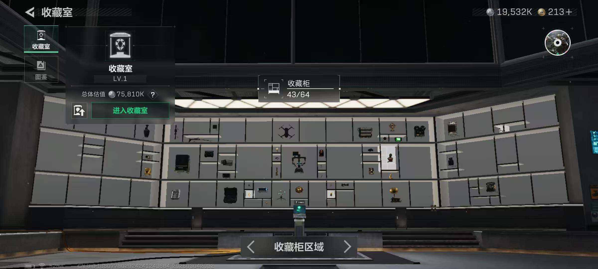 SJZQM458901三角洲行动账号详情图26