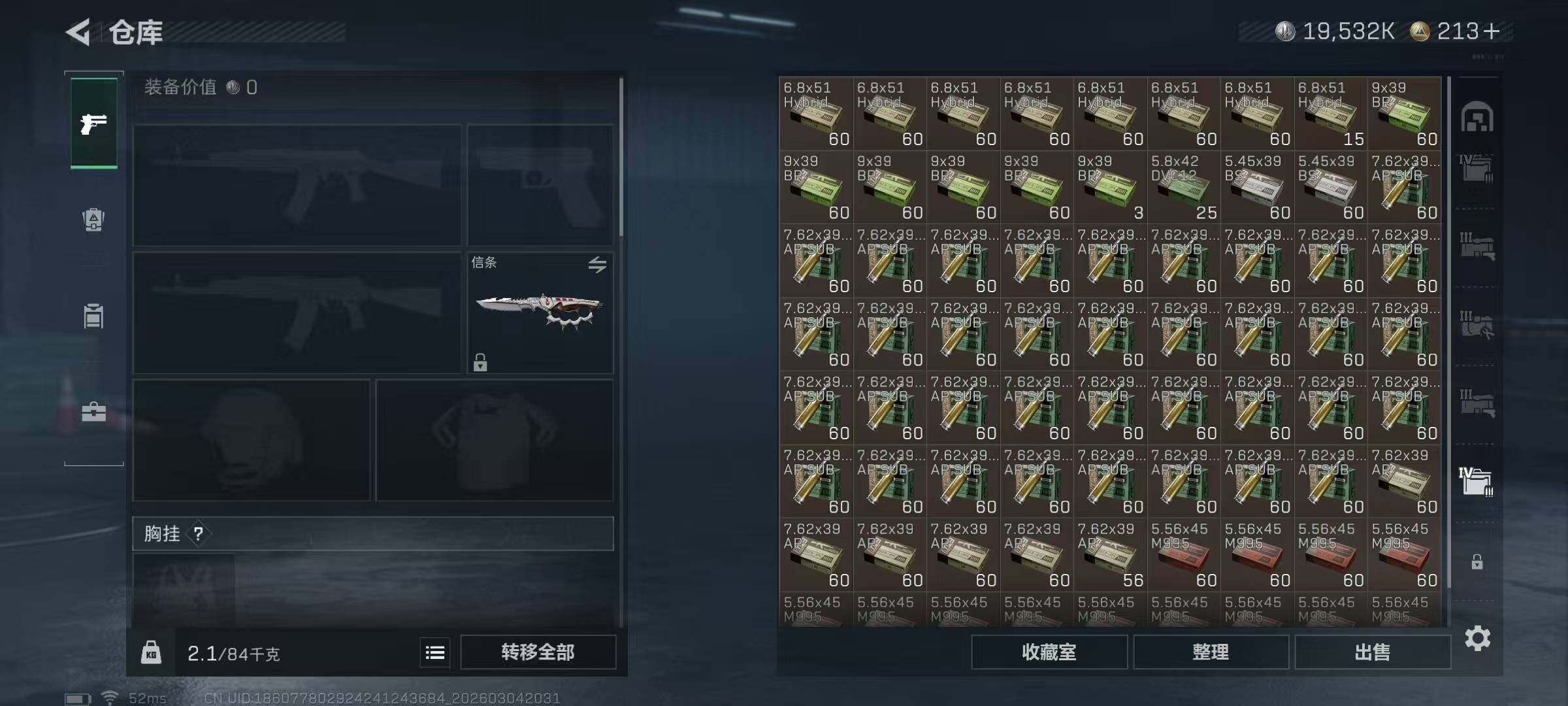 SJZQM458901三角洲行动账号详情图28