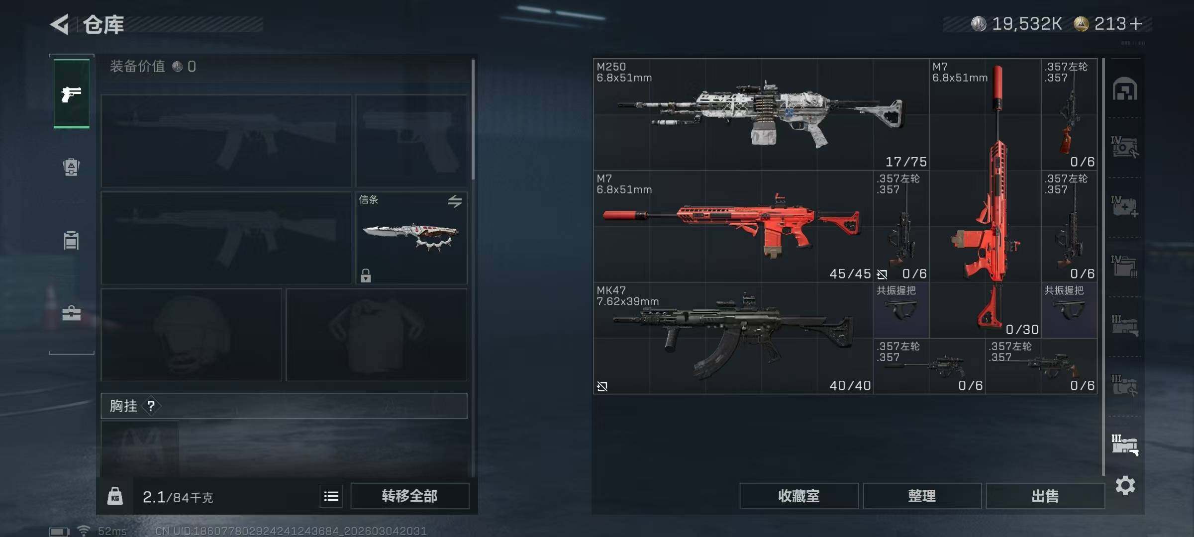 SJZQM458901三角洲行动账号详情图29