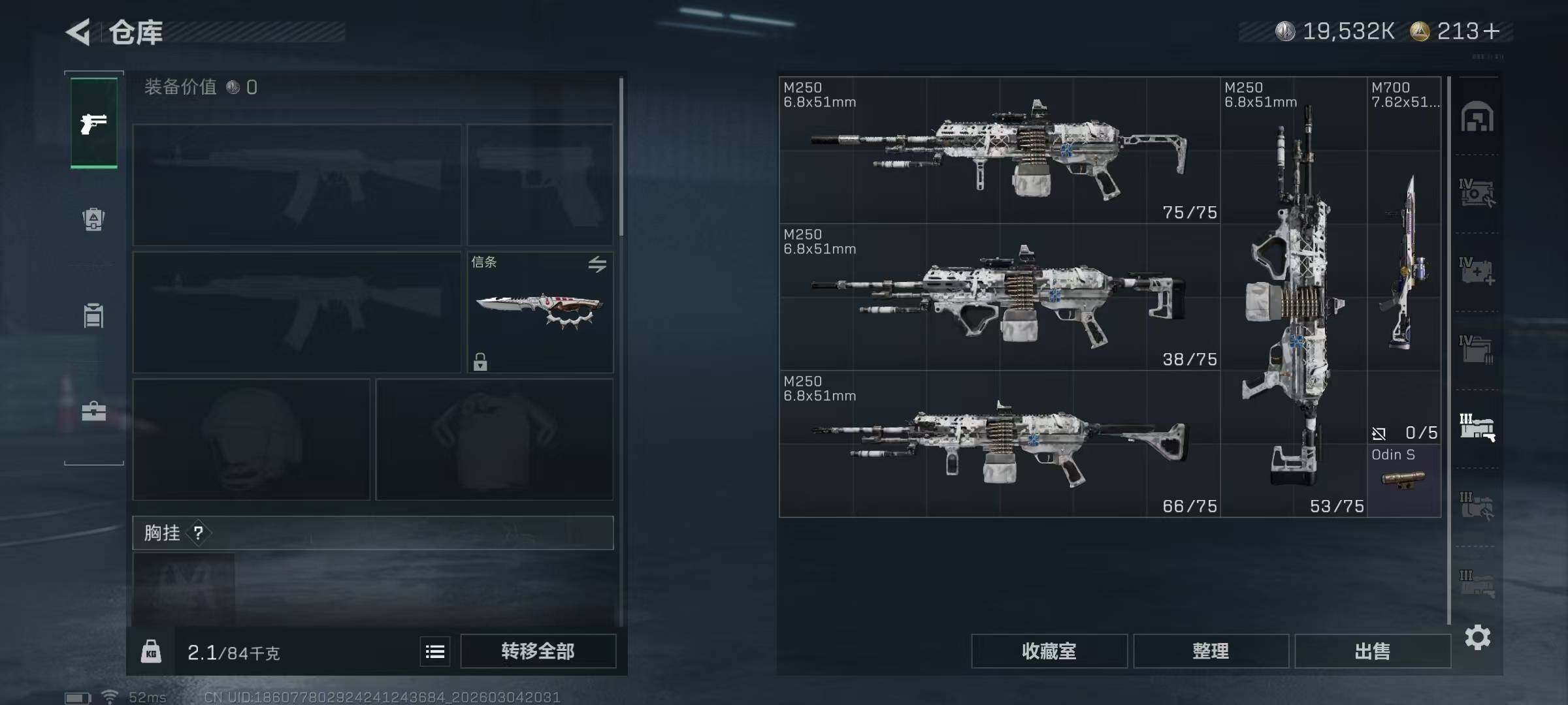 SJZQM458901三角洲行动账号详情图31