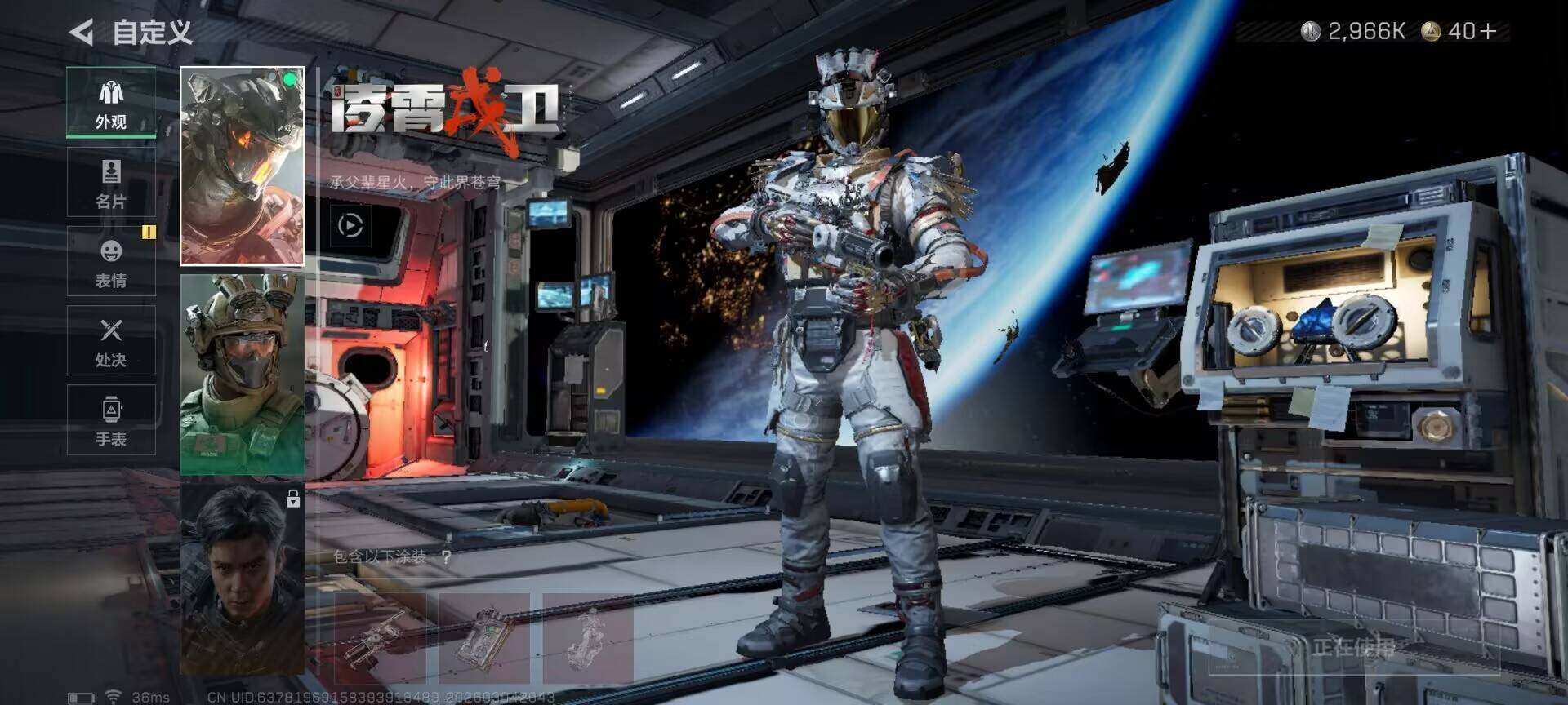 SJZEY458902三角洲行动账号详情图4