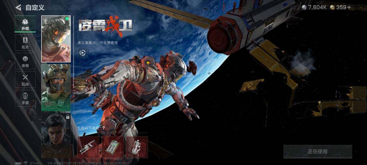 SJZQM458952三角洲行动账号详情图7