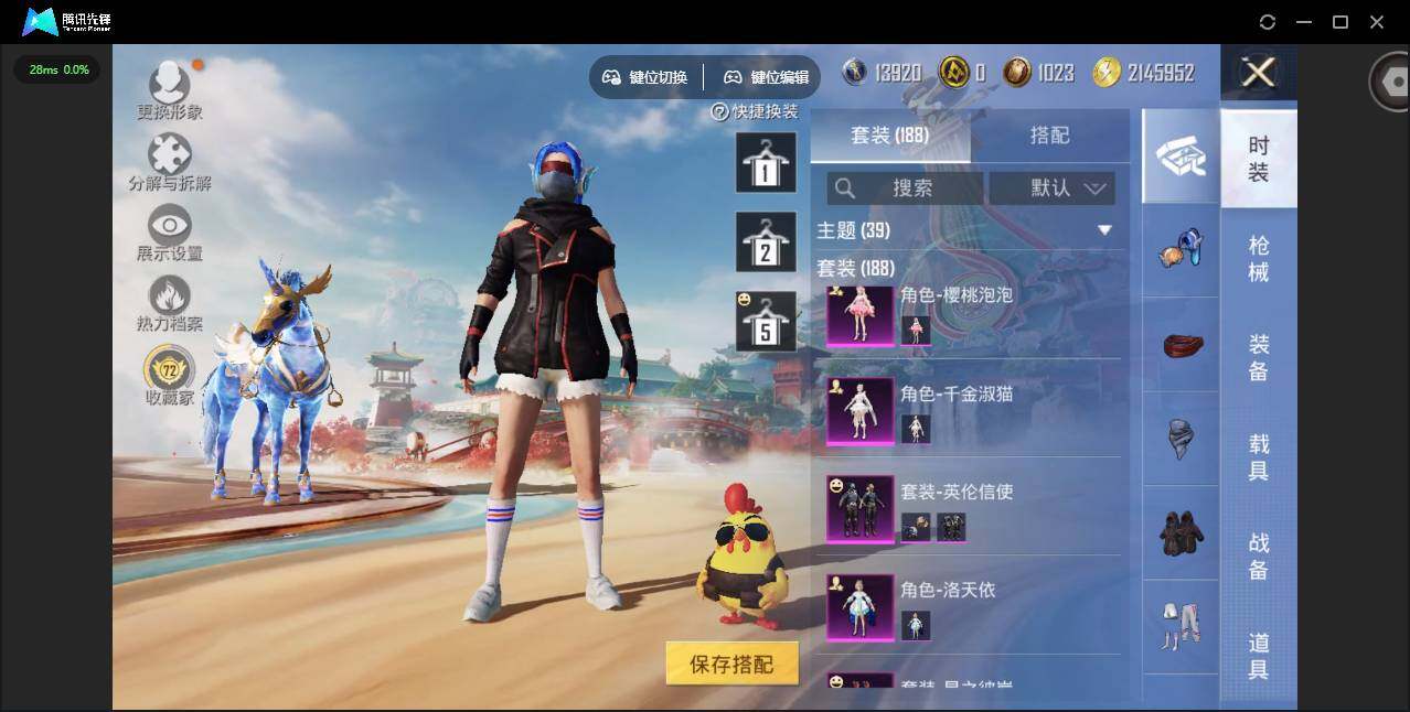 HPJZ4115443和平精英账号详情图10