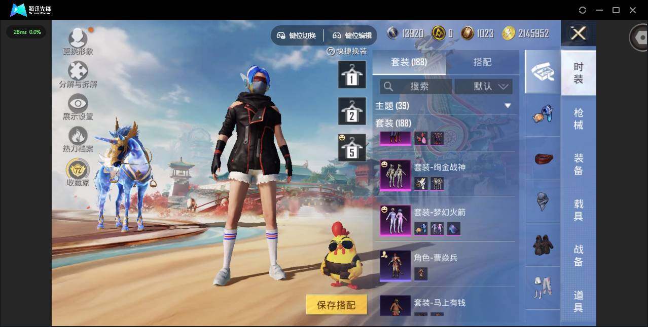 HPJZ4115443和平精英账号详情图11