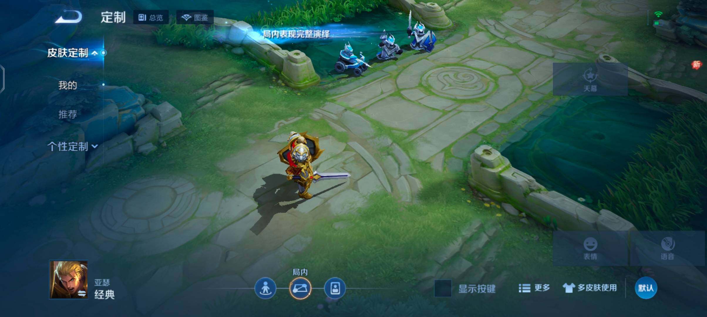 WZJZ4210070王者荣耀账号详情图19