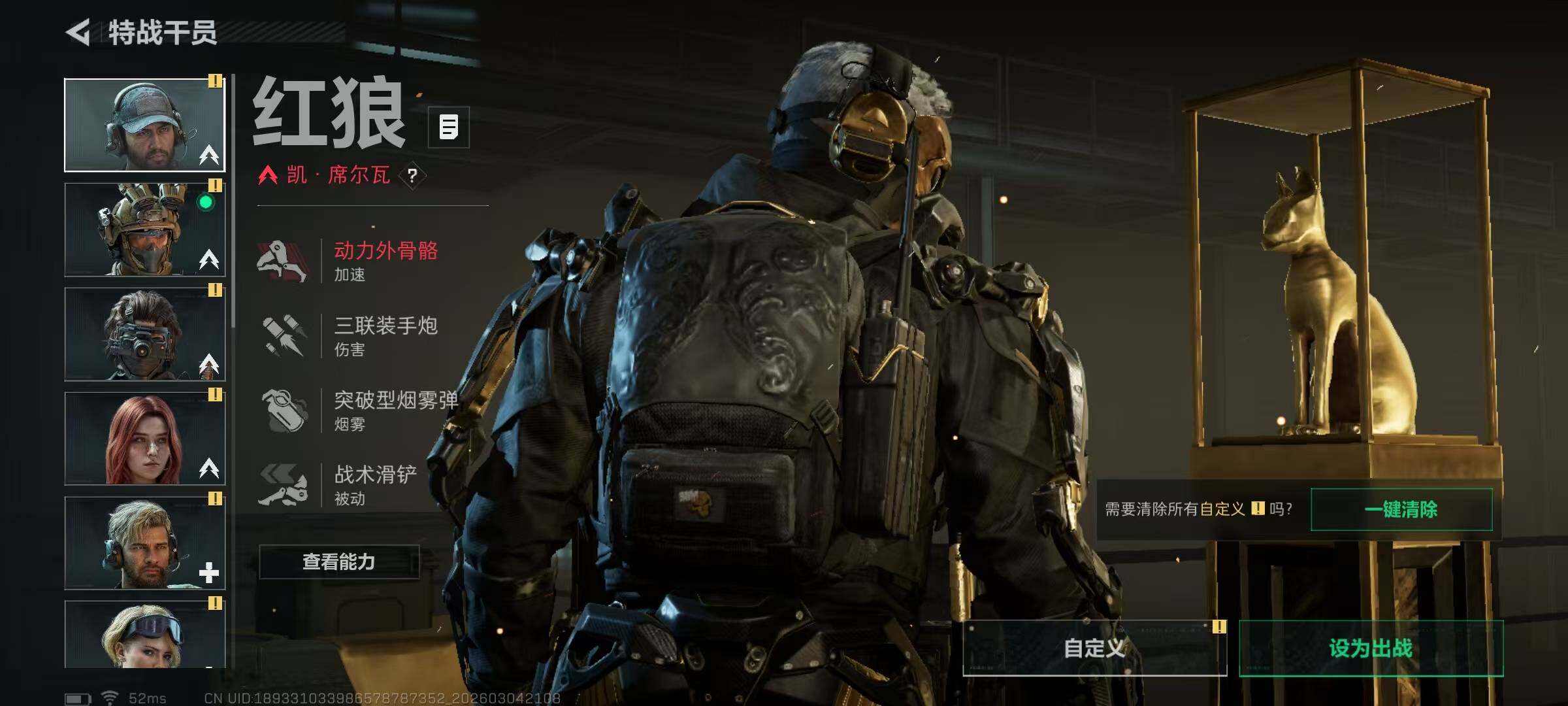 SJZQM459319三角洲行动账号详情图7