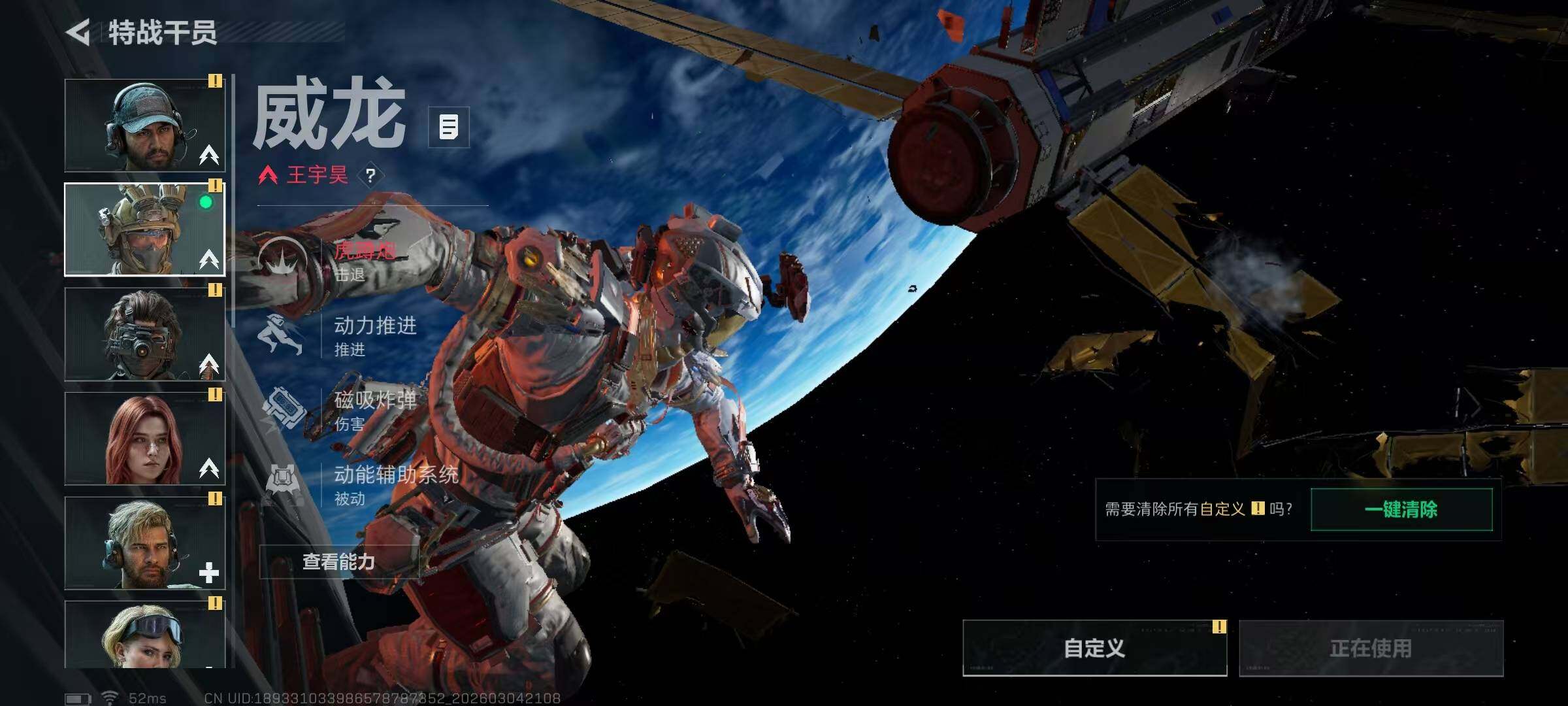 SJZQM459319三角洲行动账号详情图8