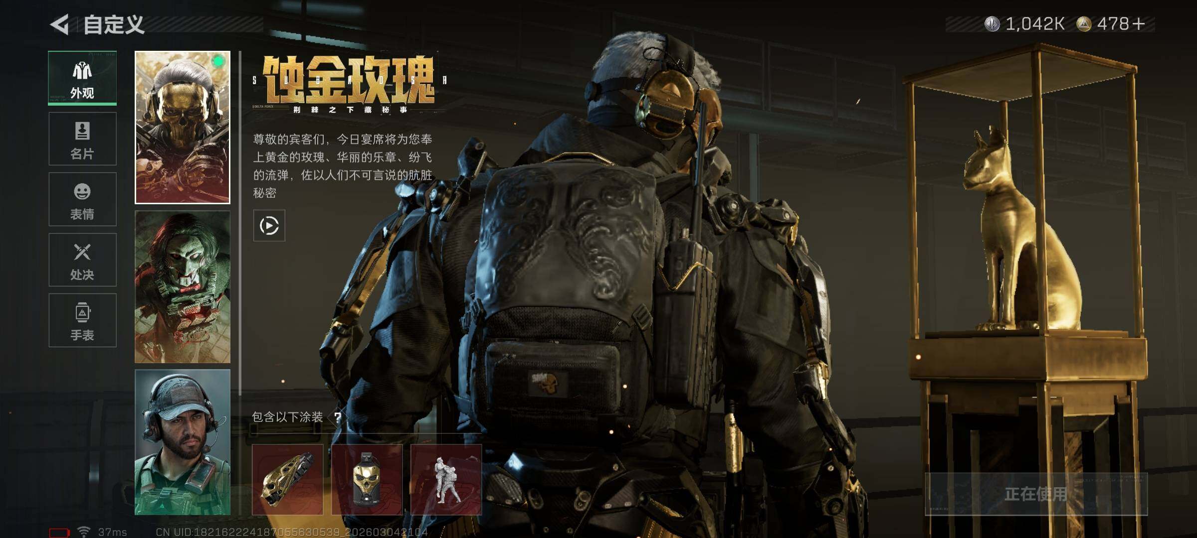 SJZEY459066三角洲行动账号详情图19