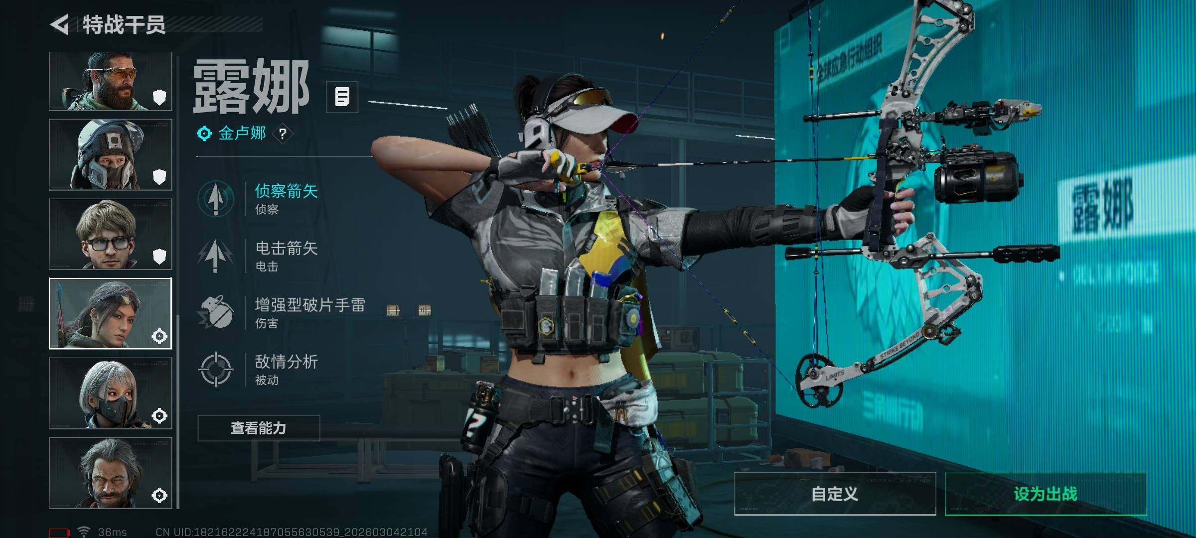 SJZEY459066三角洲行动账号详情图20