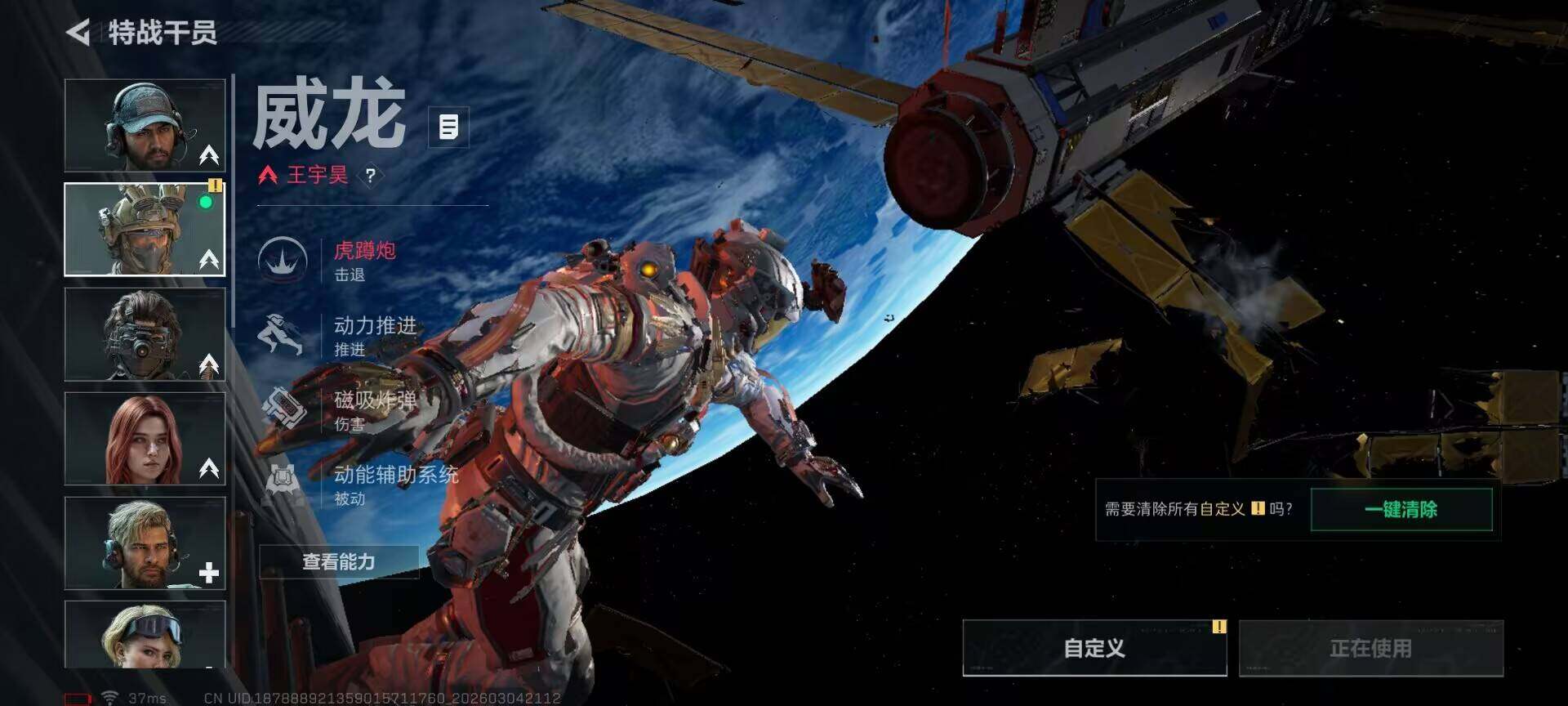 SJZQM459062三角洲行动账号详情图6