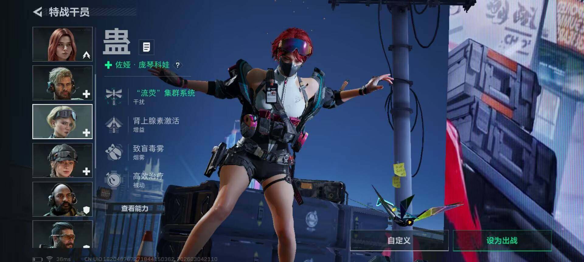 SJZEY459063三角洲行动账号详情图8