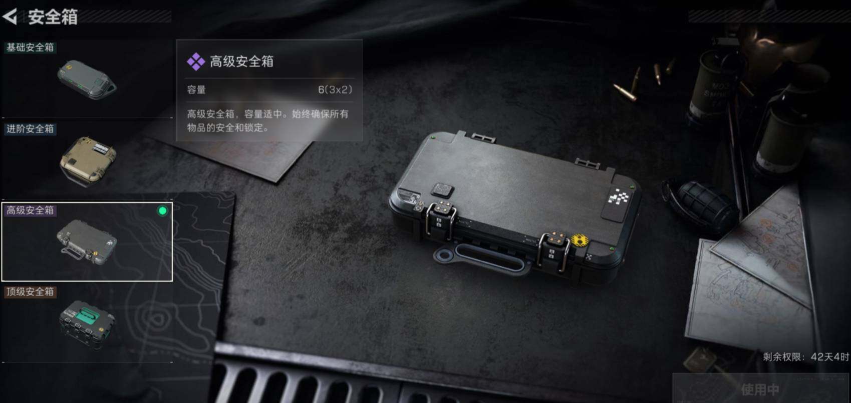 SJZCMW461814三角洲行动账号详情图4 SJZCMW461814三角洲行动账号详情图4