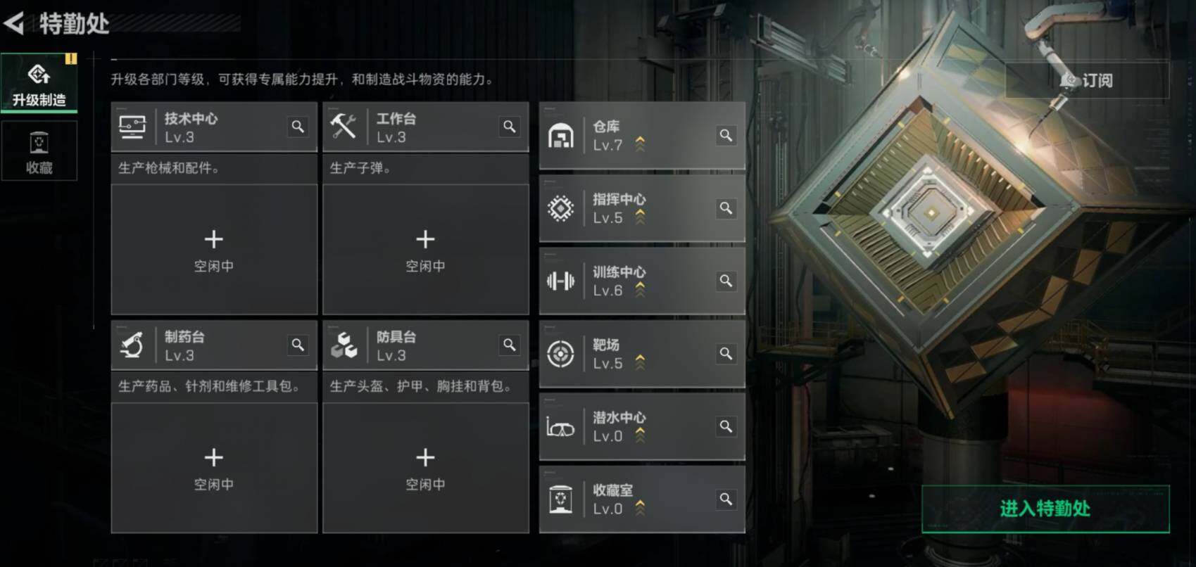 SJZCMW461814三角洲行动账号详情图11 SJZCMW461814三角洲行动账号详情图11