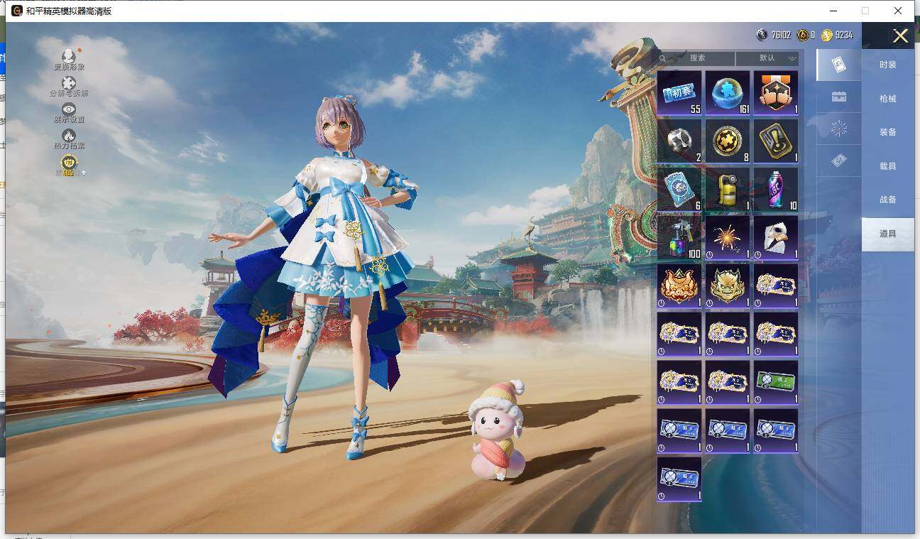 HPLE4111380和平精英账号详情图9