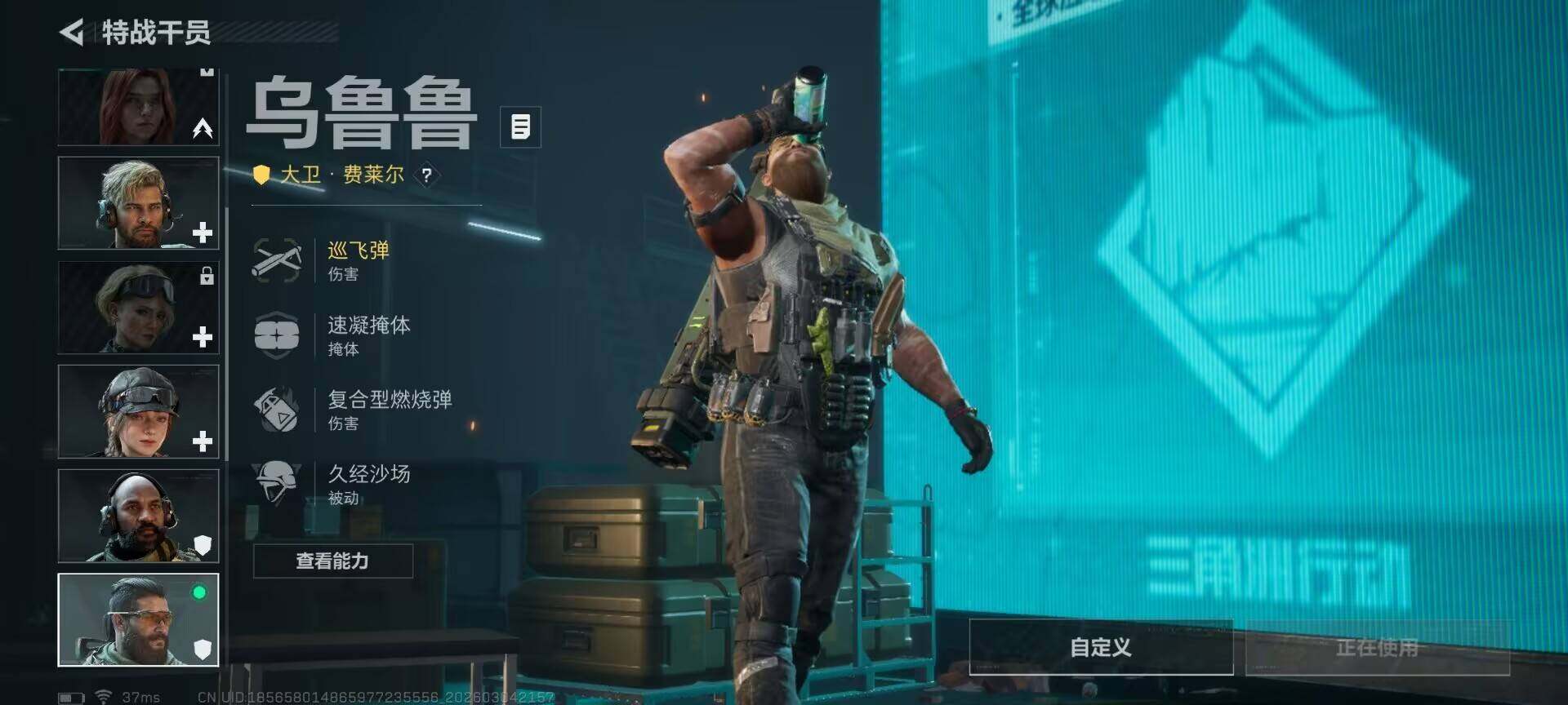 SJZQM458975三角洲行动账号详情图9