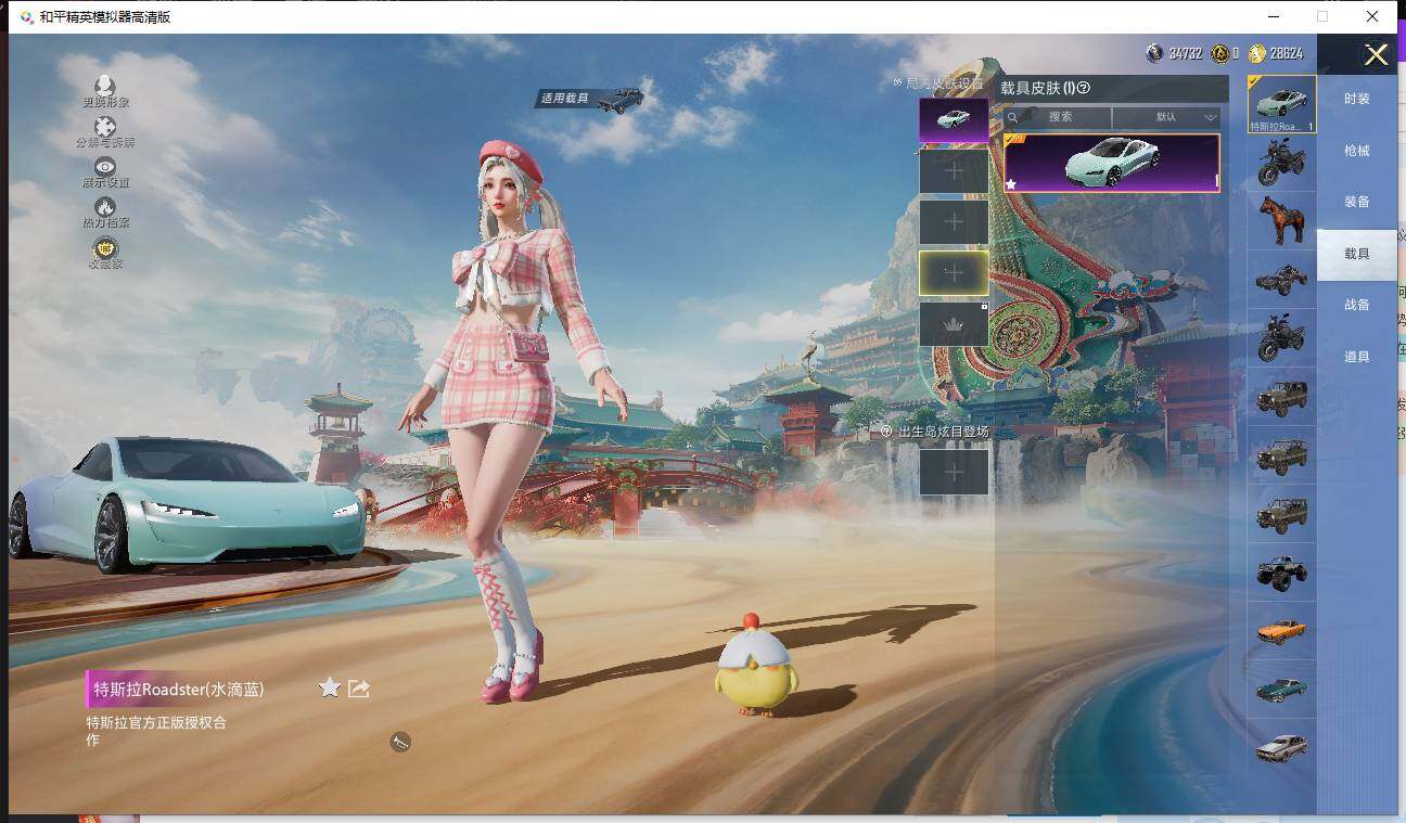 HPQM4111309和平精英账号详情图13