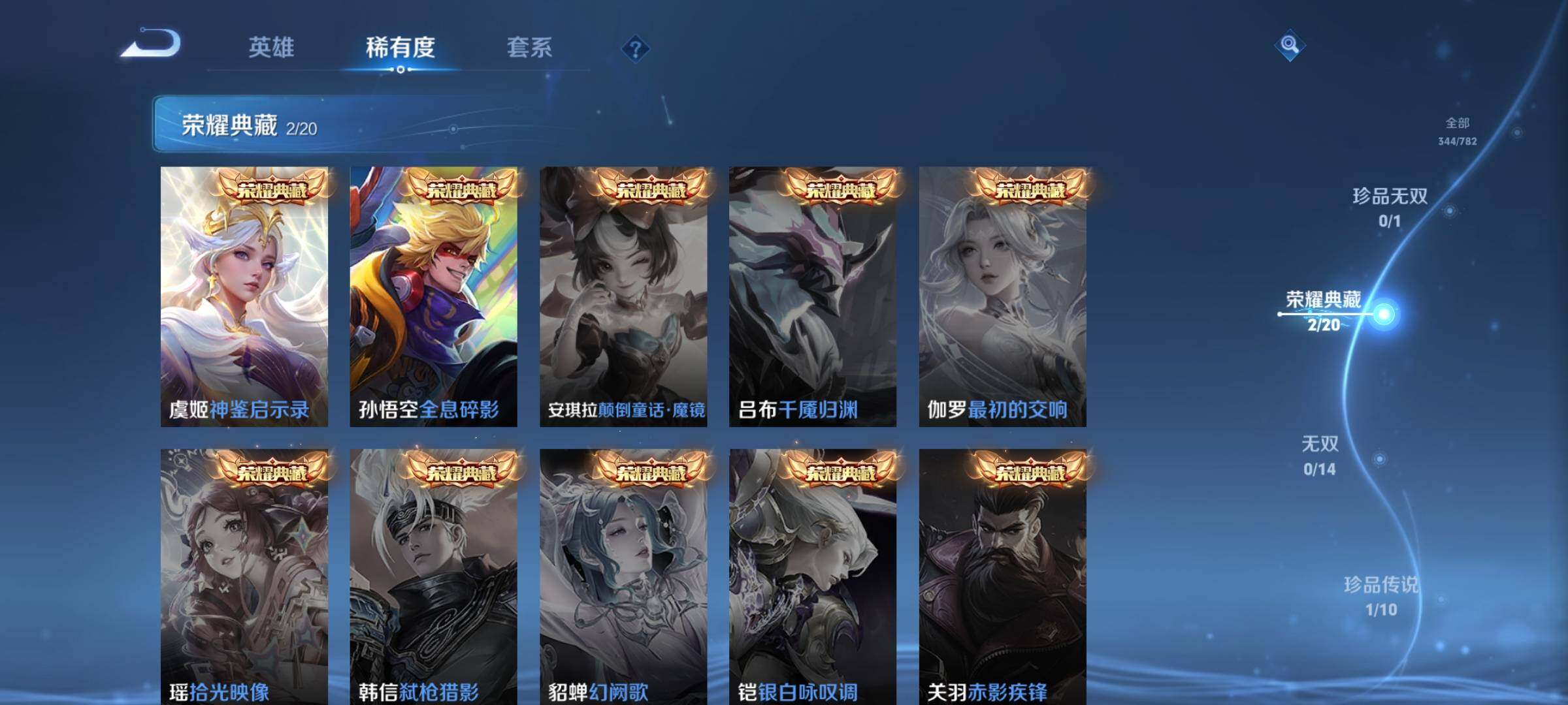 HPQM4111064和平精英账号详情图32