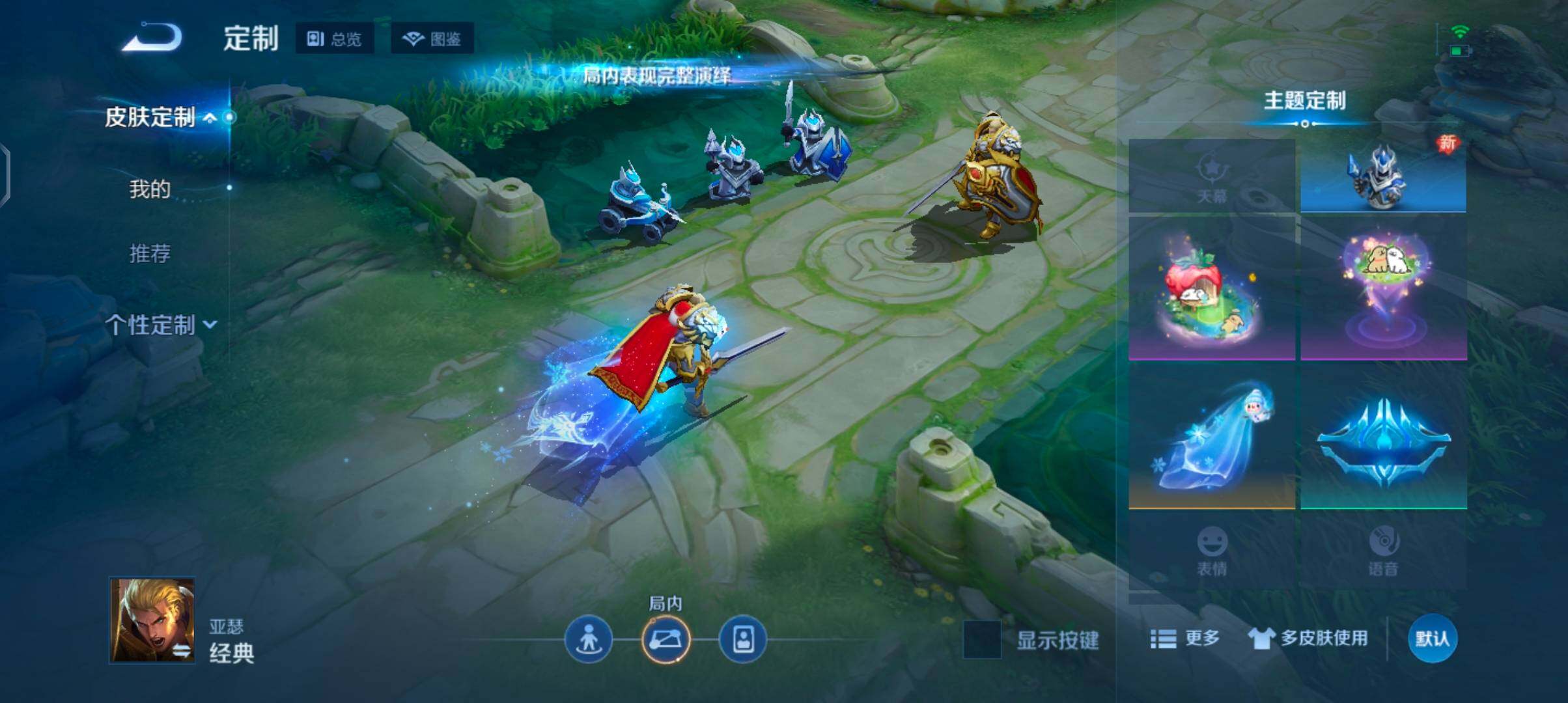 WZJZ4209977王者荣耀账号详情图12