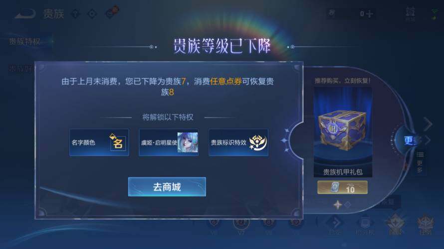 WZEY4351999王者荣耀账号详情图18 WZEY4351999王者荣耀账号详情图18