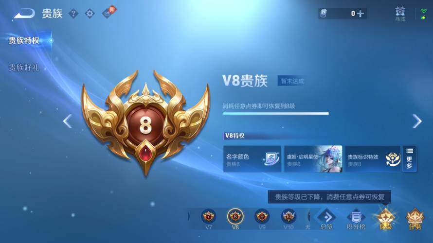 WZEY4351999王者荣耀账号详情图19 WZEY4351999王者荣耀账号详情图19