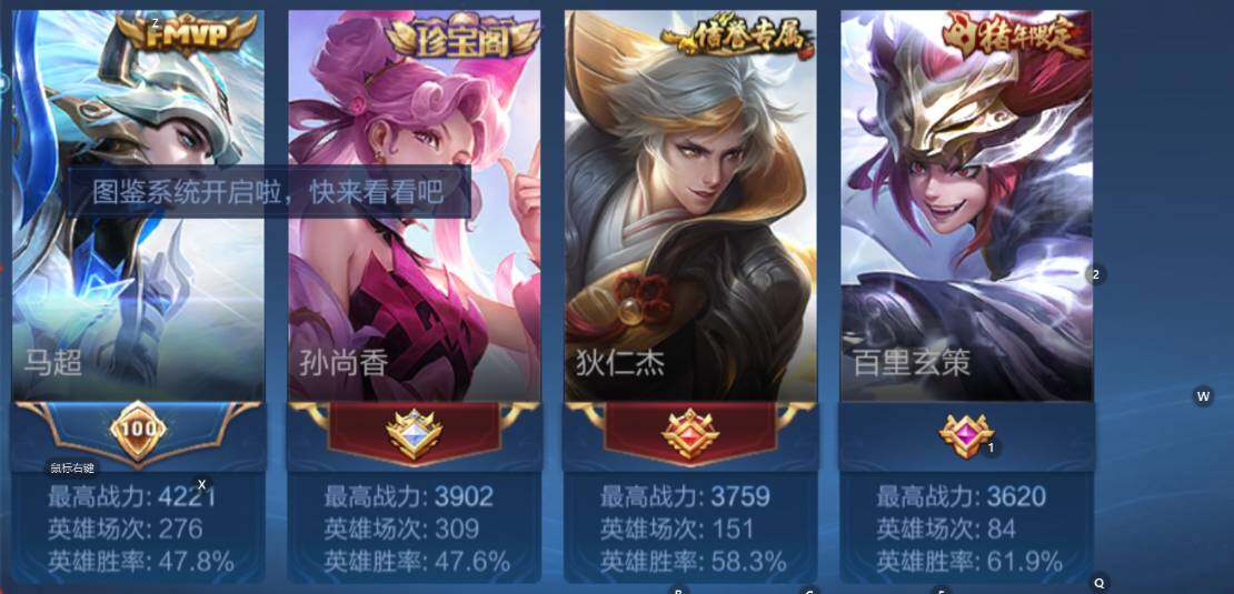 WZCMW4208474王者荣耀账号详情图11