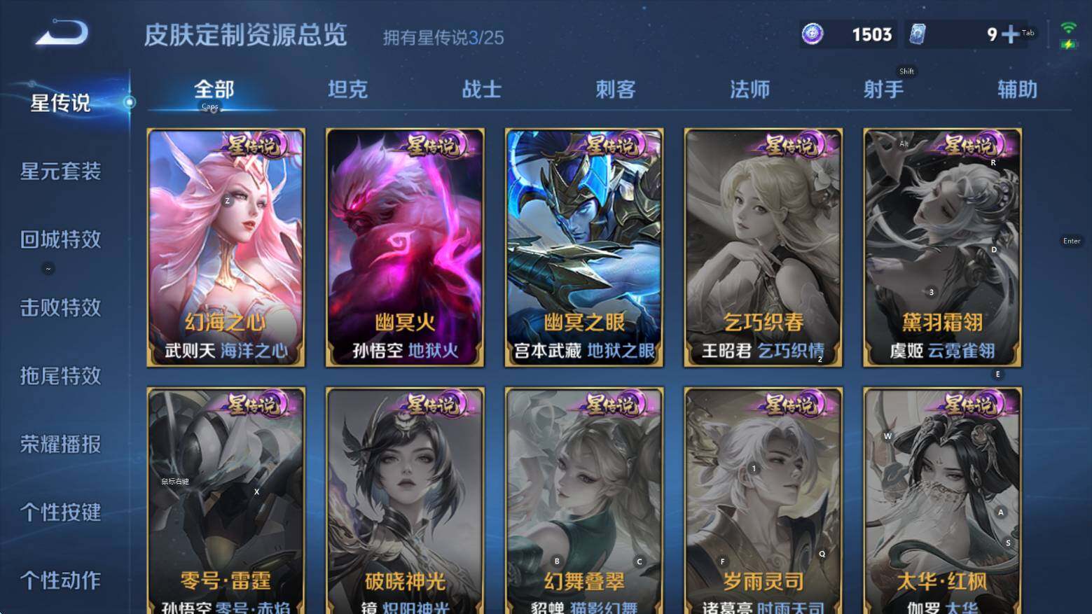 WZCMW4208474王者荣耀账号详情图16