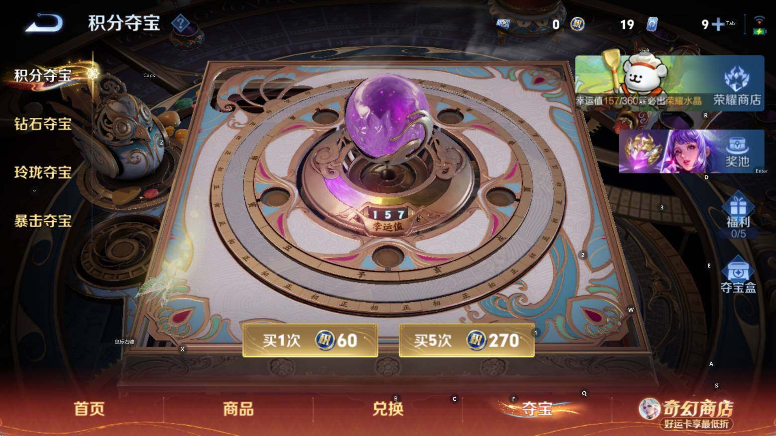 WZCMW4208474王者荣耀账号详情图17