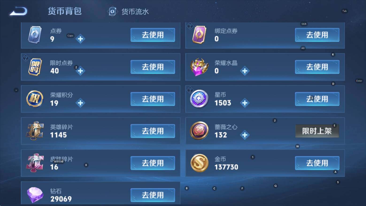 WZCMW4208474王者荣耀账号详情图19