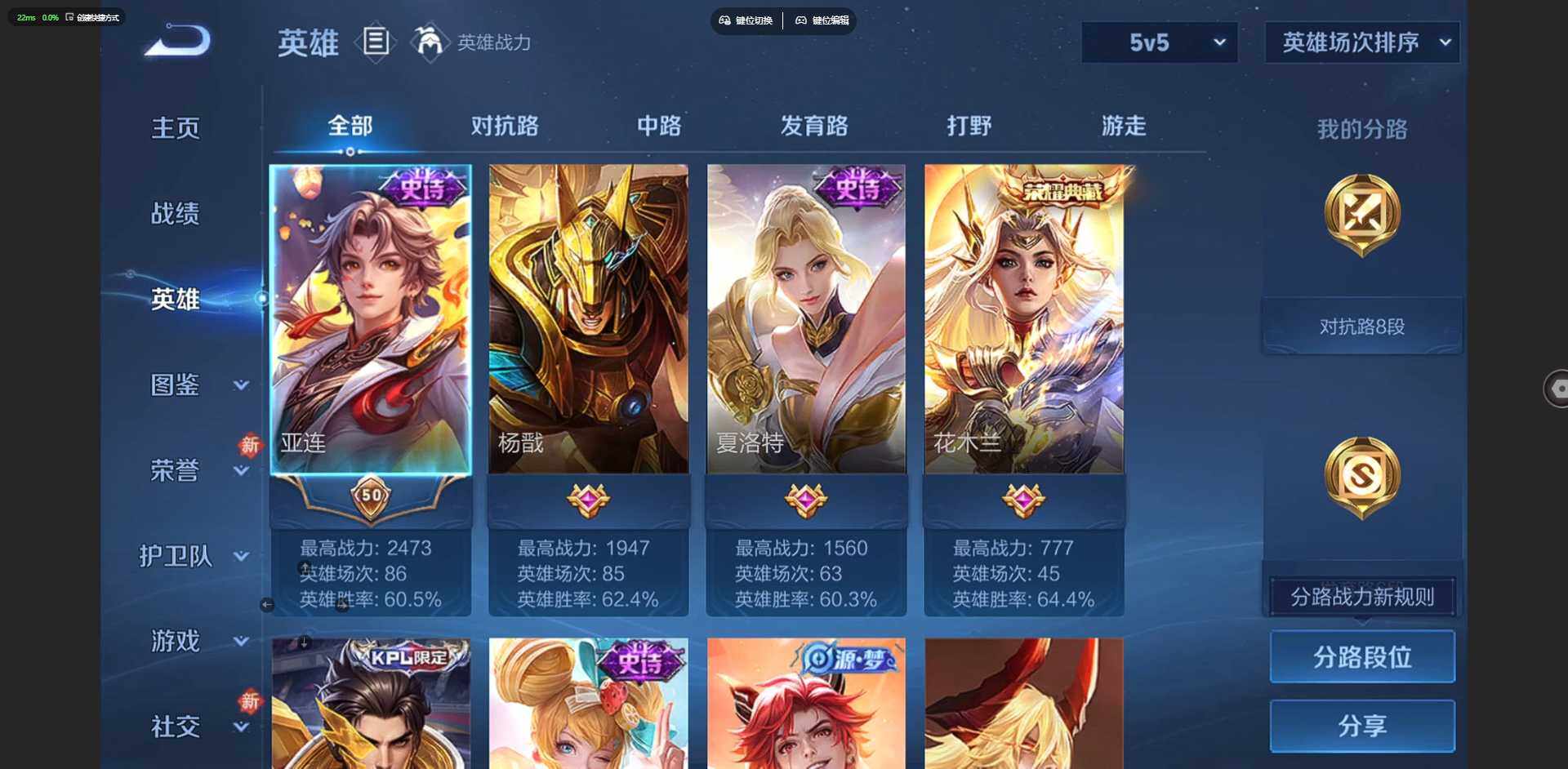 WZCMW4209230王者荣耀账号详情图4 WZCMW4209230王者荣耀账号详情图4