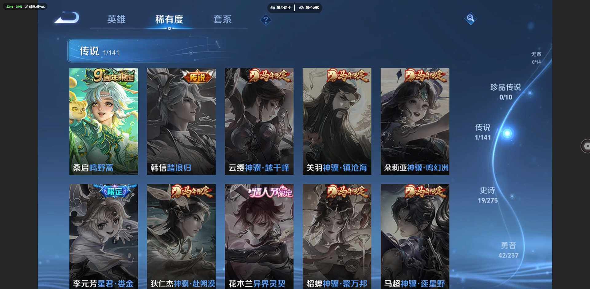 WZCMW4209230王者荣耀账号详情图7 WZCMW4209230王者荣耀账号详情图7