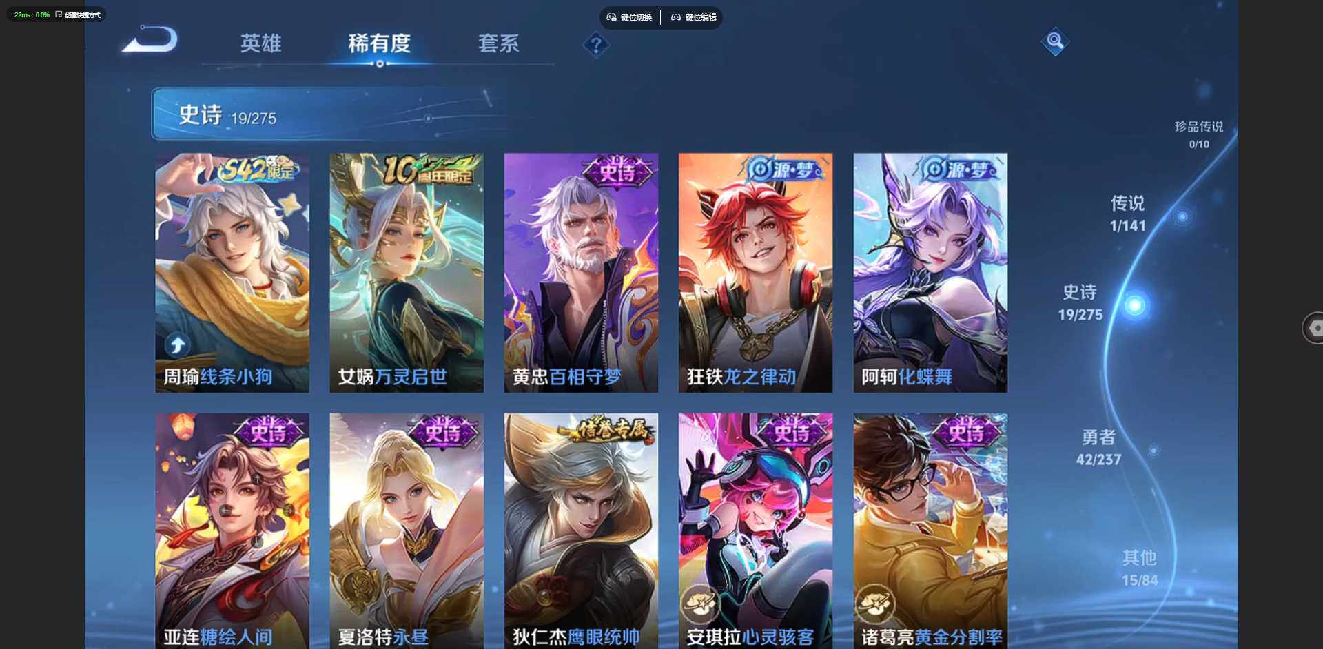 WZCMW4209230王者荣耀账号详情图8 WZCMW4209230王者荣耀账号详情图8