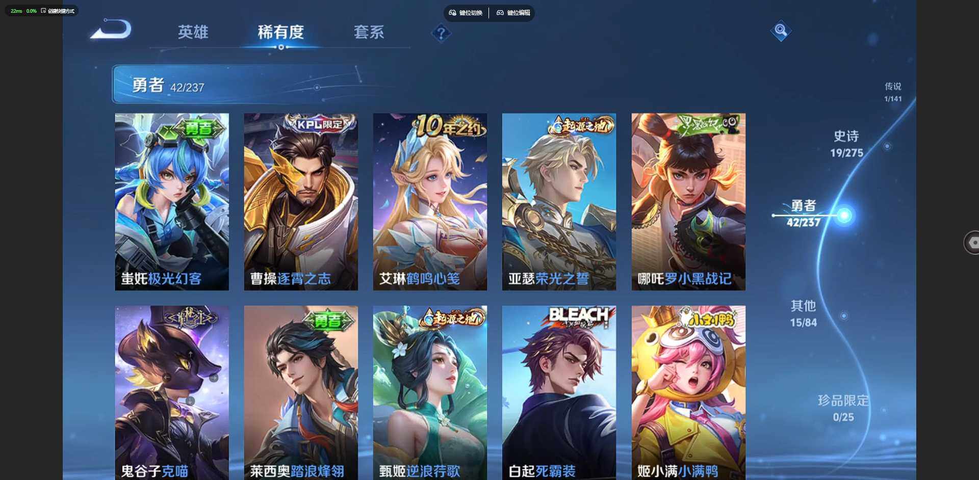 WZCMW4209230王者荣耀账号详情图9 WZCMW4209230王者荣耀账号详情图9