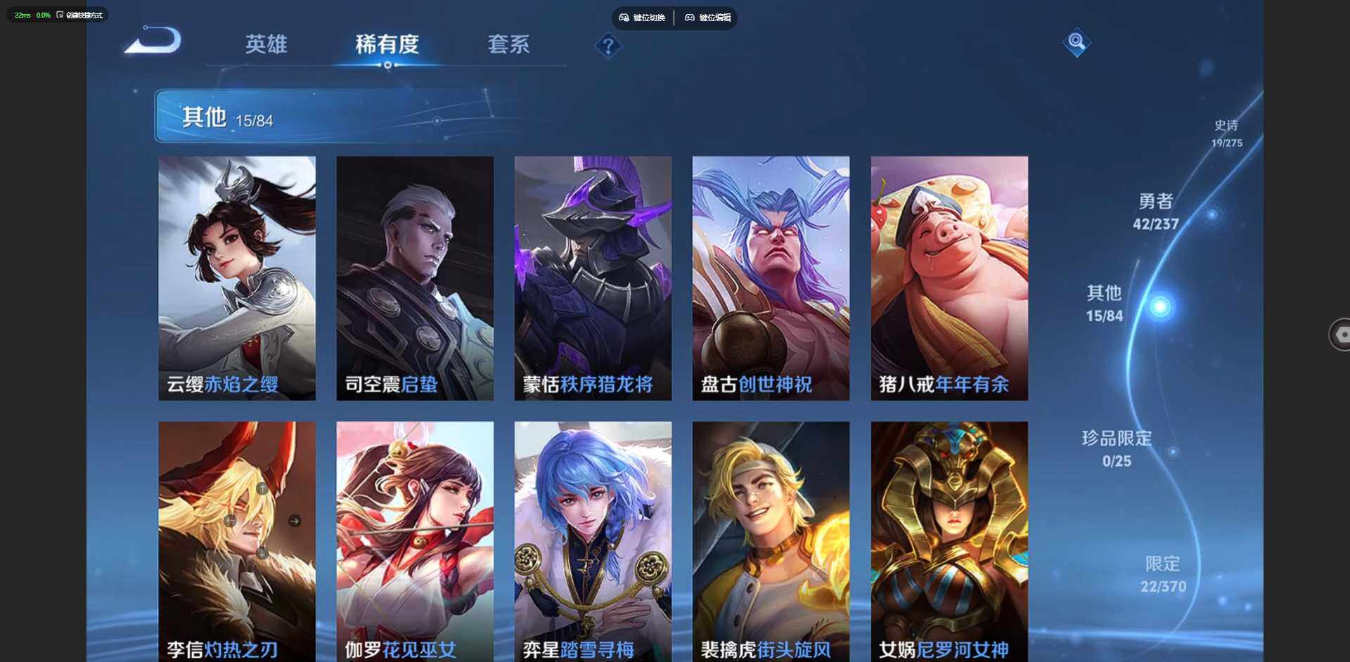 WZCMW4209230王者荣耀账号详情图10 WZCMW4209230王者荣耀账号详情图10