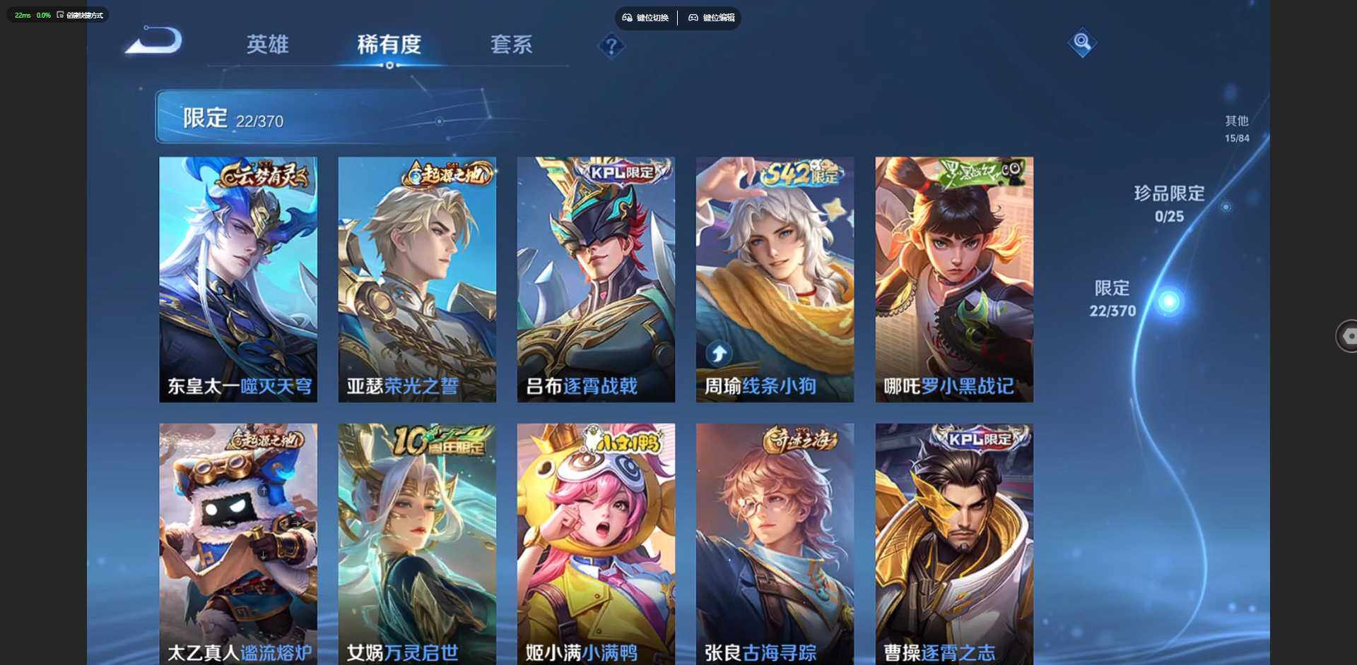 WZCMW4209230王者荣耀账号详情图11 WZCMW4209230王者荣耀账号详情图11