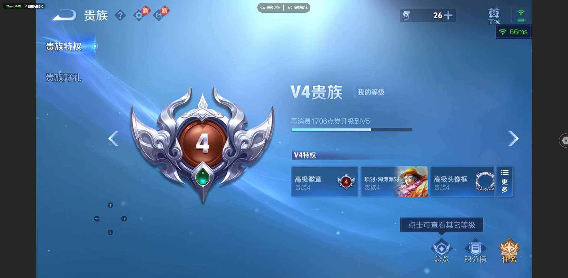 WZCMW4209230王者荣耀账号详情图14 WZCMW4209230王者荣耀账号详情图14