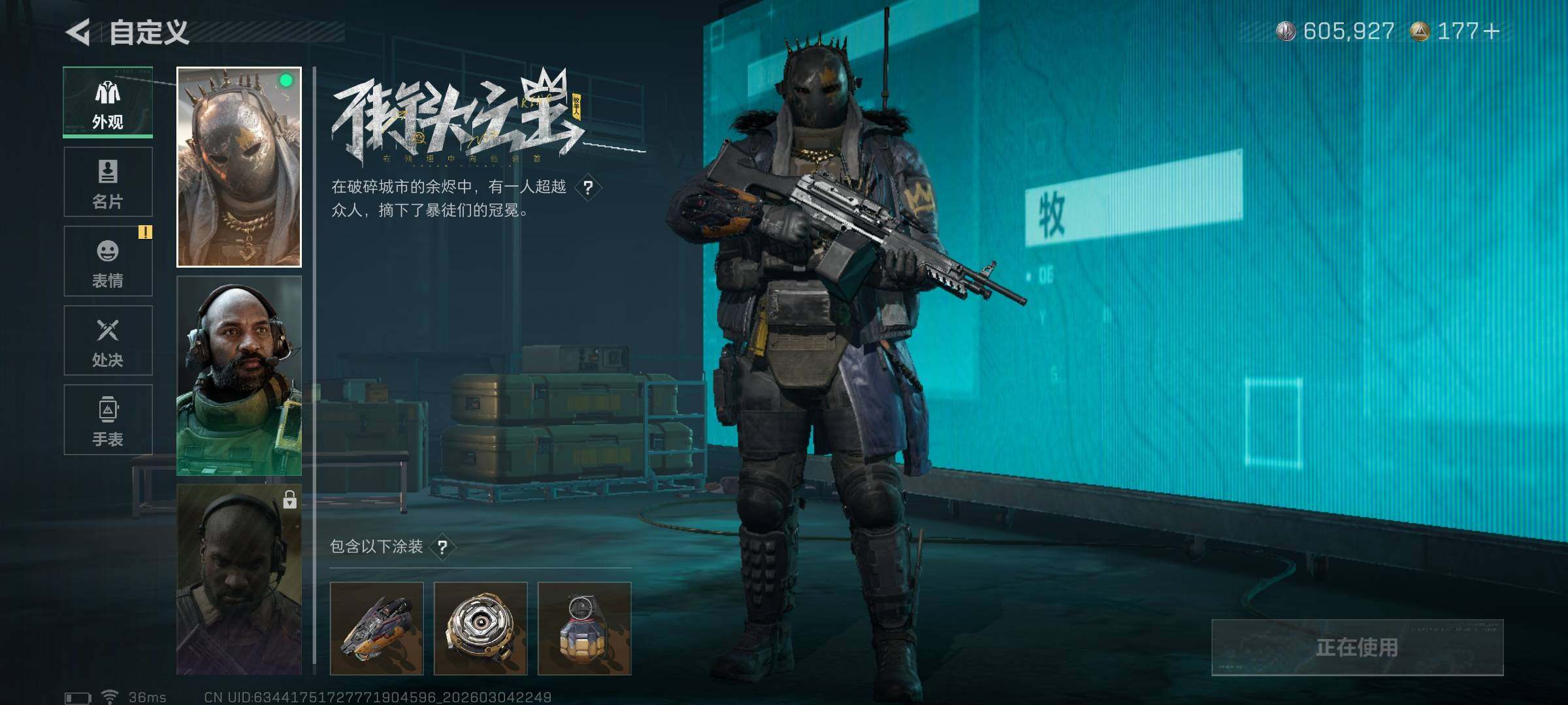 SJZEY459041三角洲行动账号详情图21