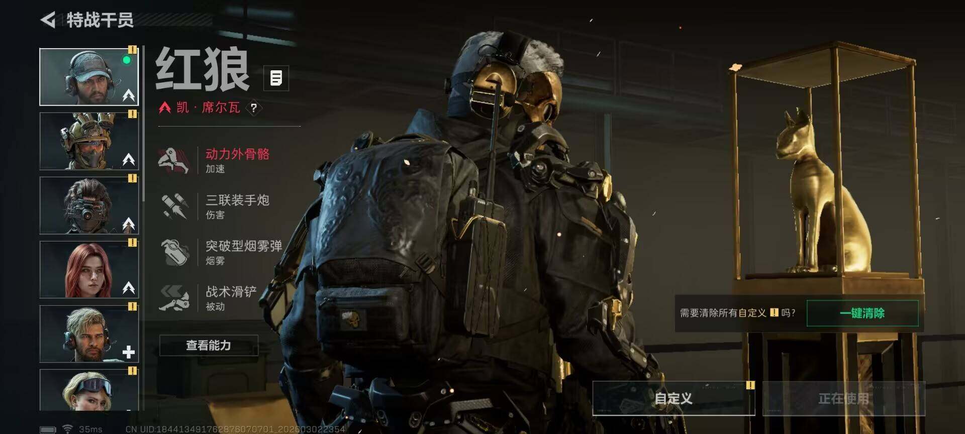 SJZQM459639三角洲行动账号详情图8