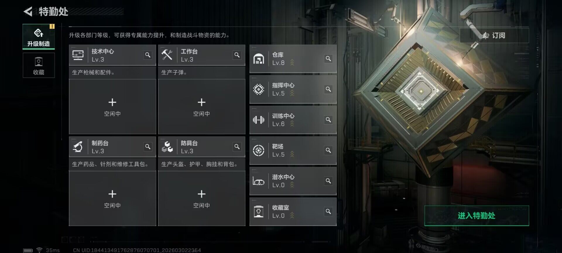 SJZQM459639三角洲行动账号详情图20