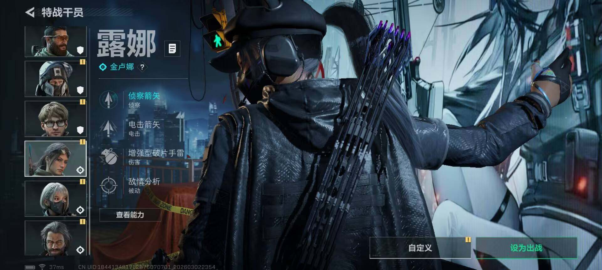 SJZQM459639三角洲行动账号详情图25